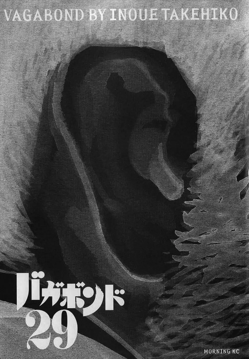 Chapter 271 - Image 4