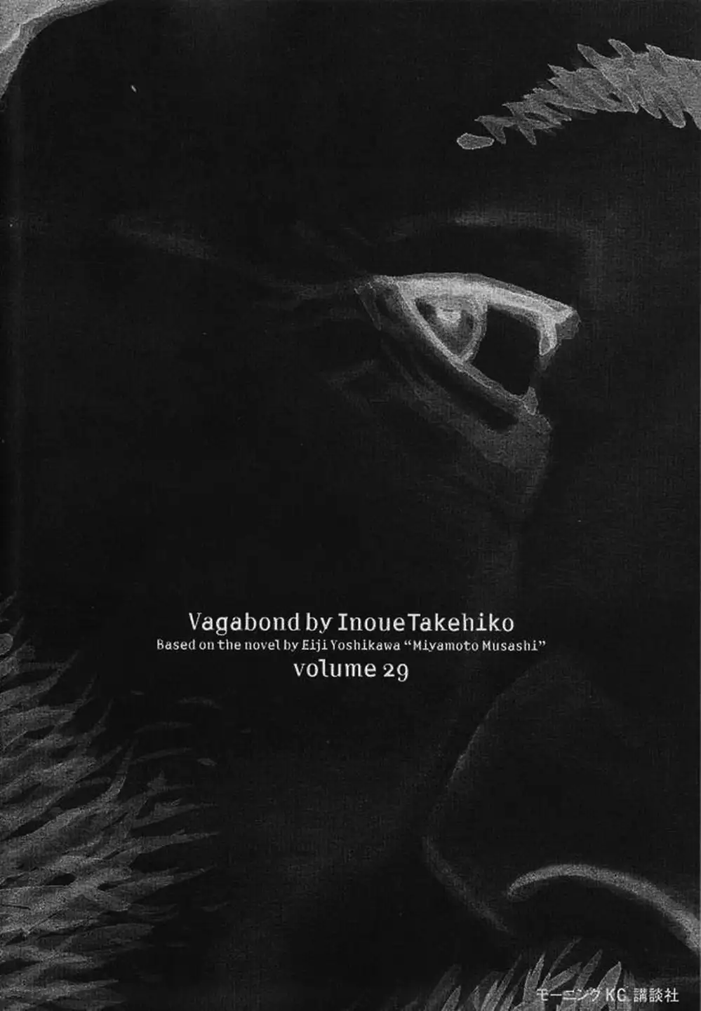 Chapter 271 - Image 5