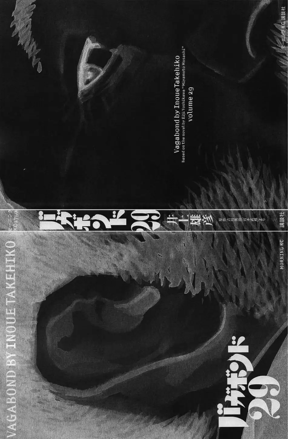 Chapter 271 - Image 6