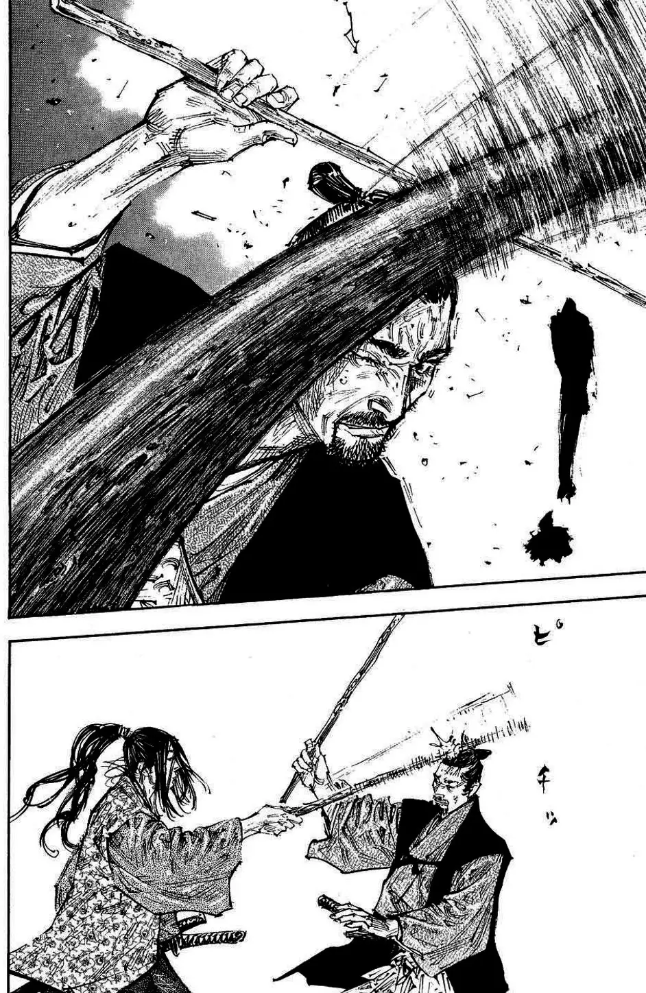 Chapter 274 - Image 20