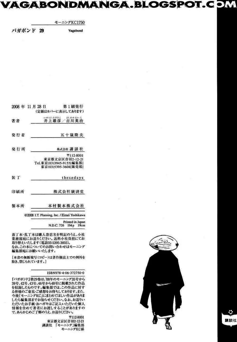 Chapter 280 - Image 1