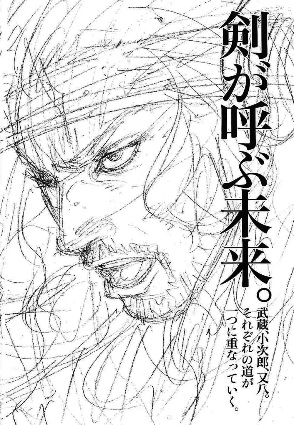 Chapter 280 - Image 2