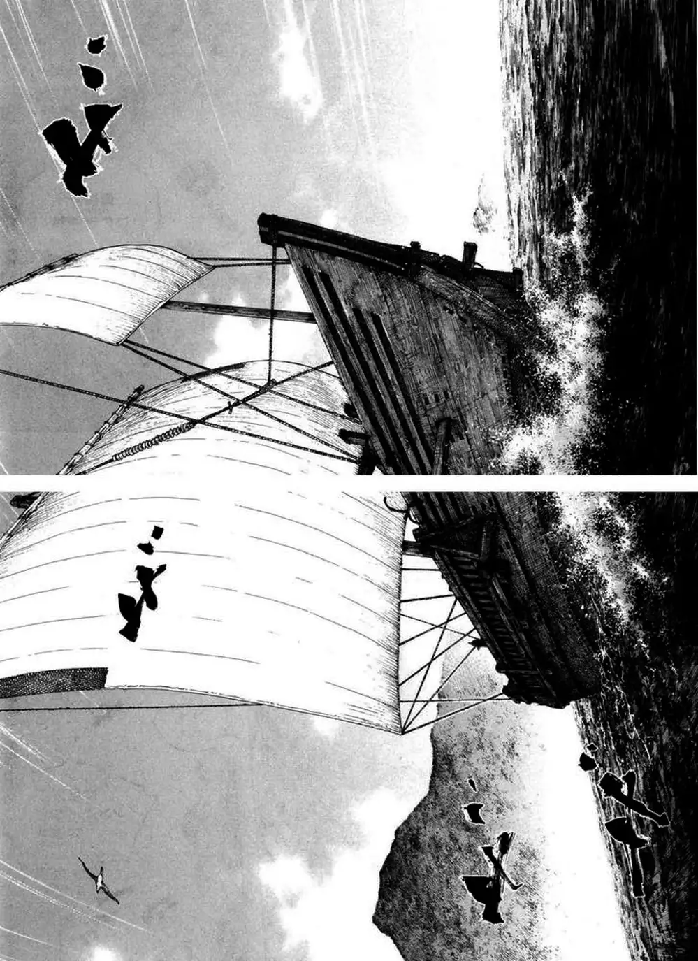 Chapter 281 - Image 6