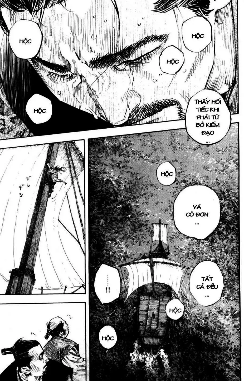 Chapter 282 - Image 13