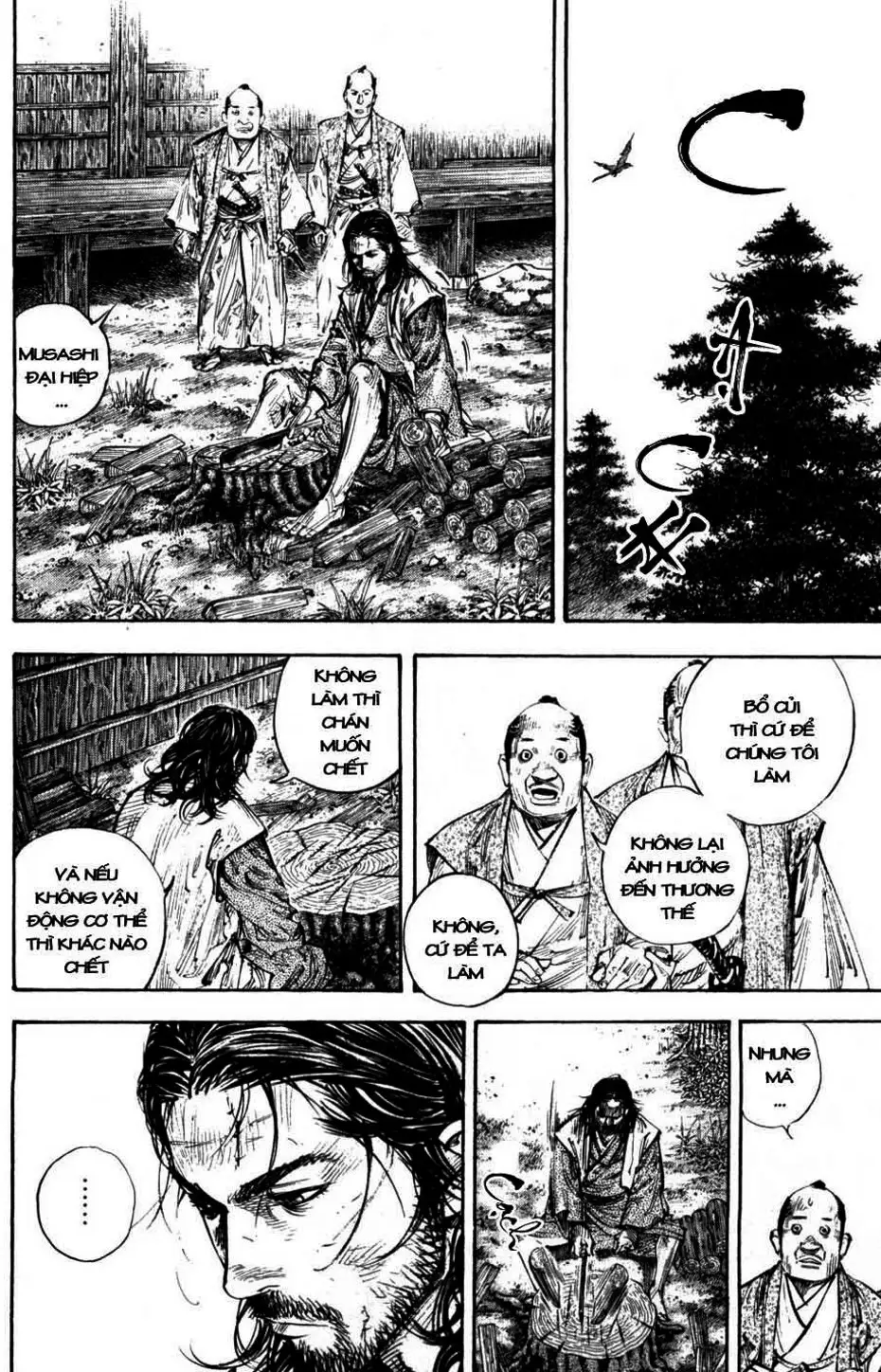 Chapter 285 - Image 13