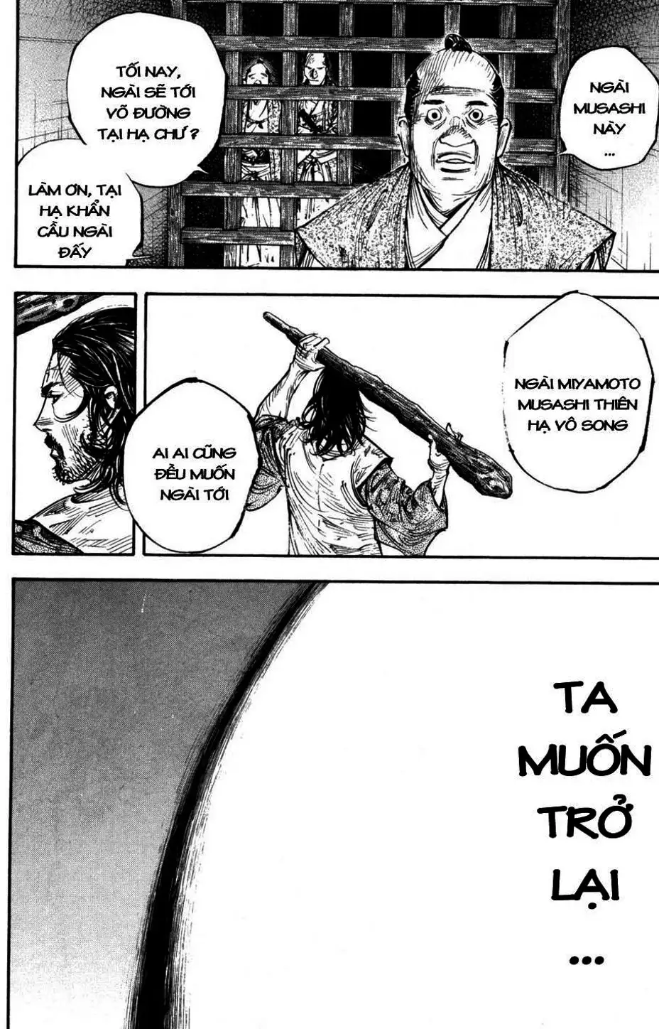 Chapter 288 - Image 4