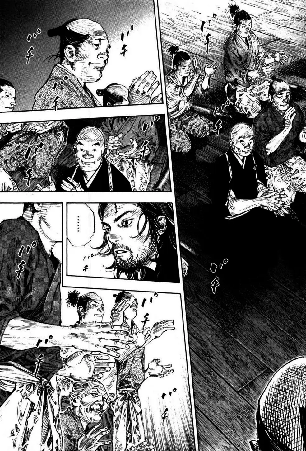 Chapter 288 - Image 10