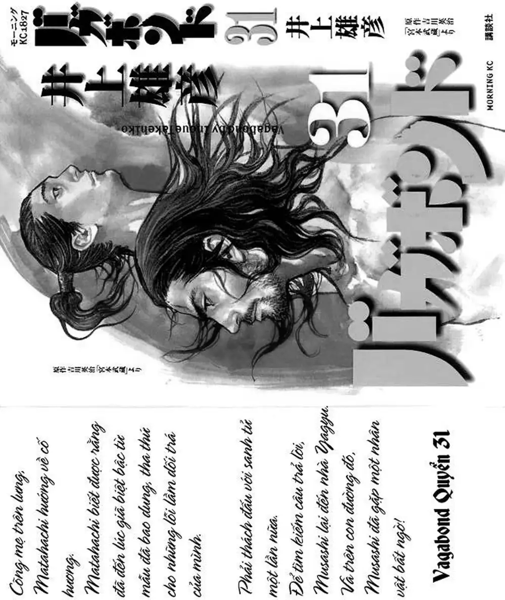 Chapter 289 - Image 14