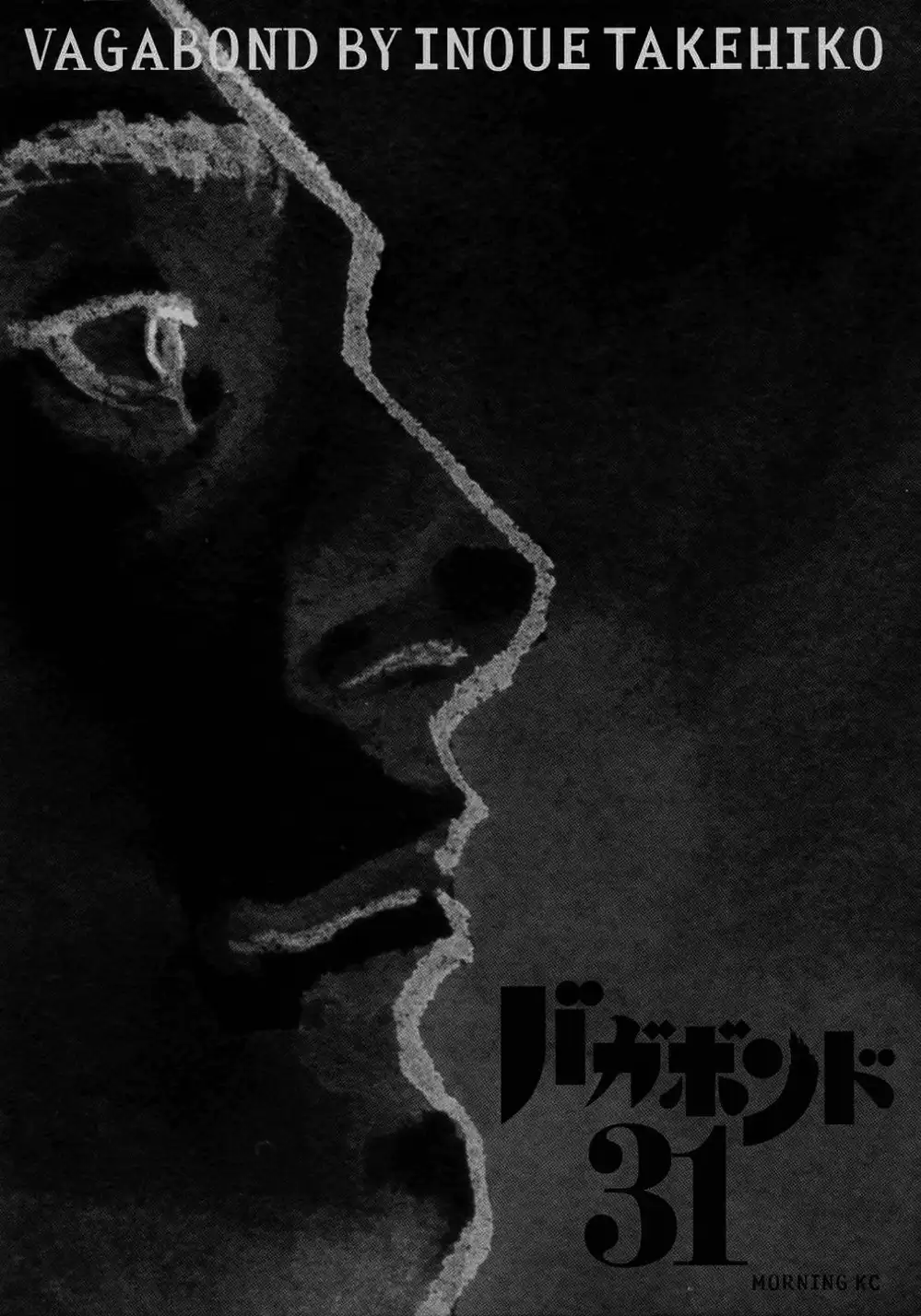 Chapter 289 - Image 17