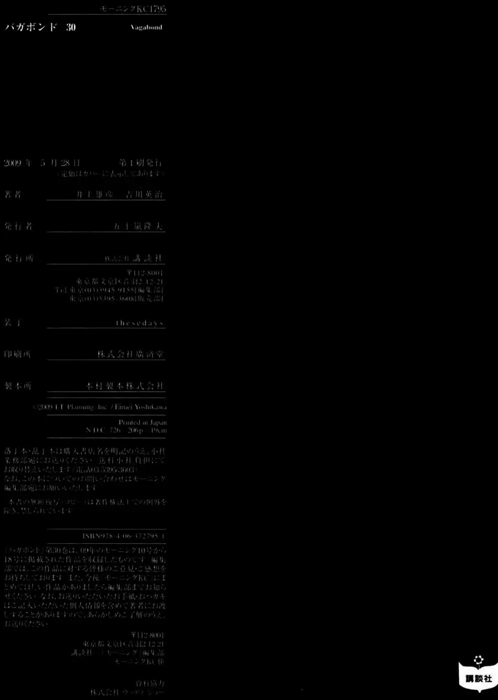 Chapter 289 - Image 8