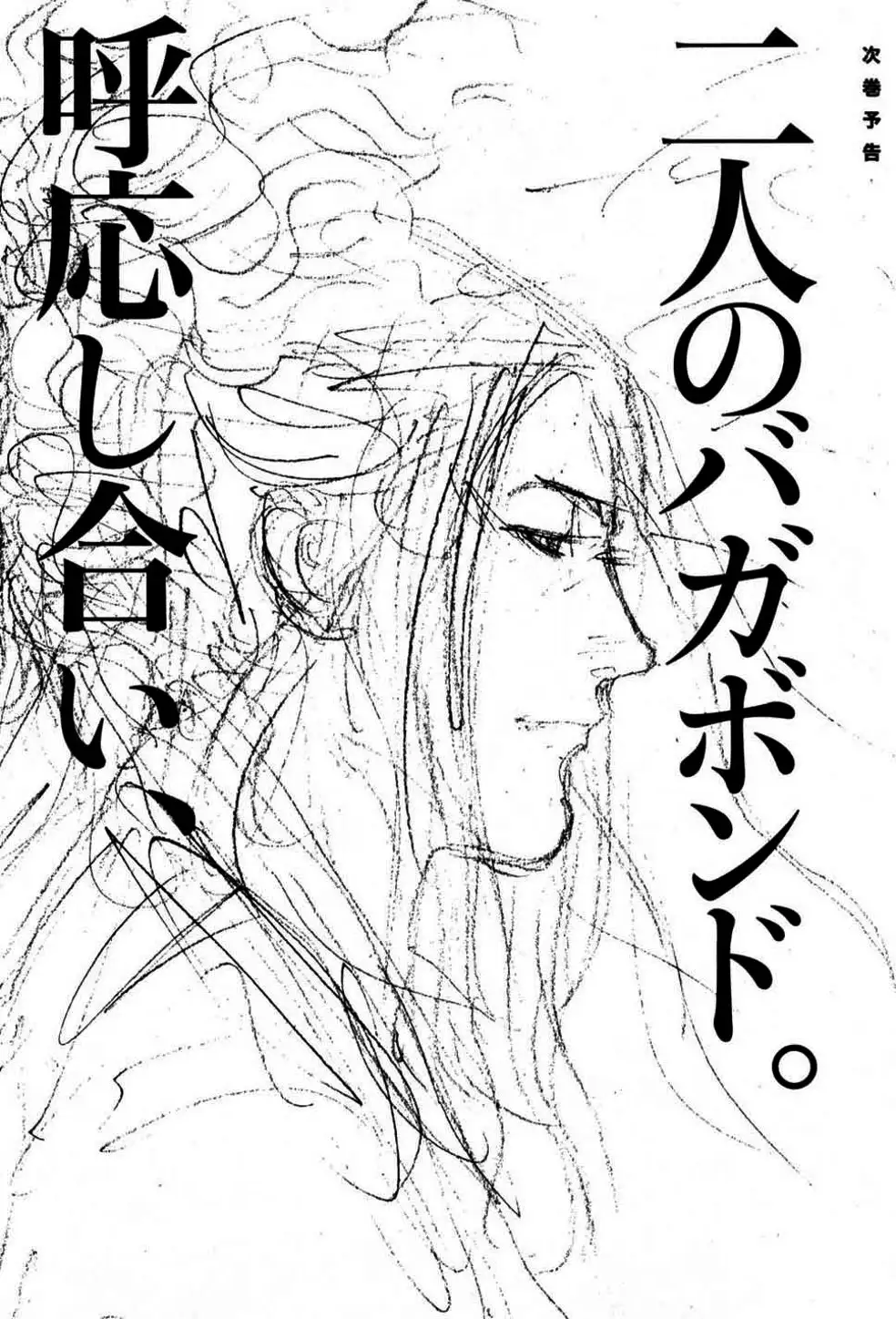 Chapter 289 - Image 9