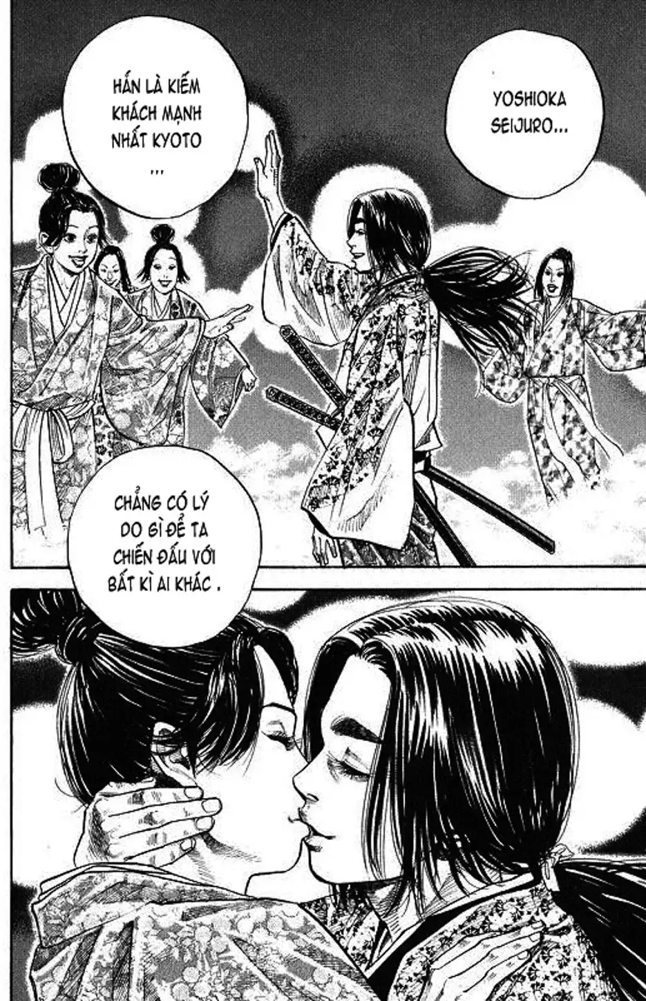 Chapter 29 - Image 12