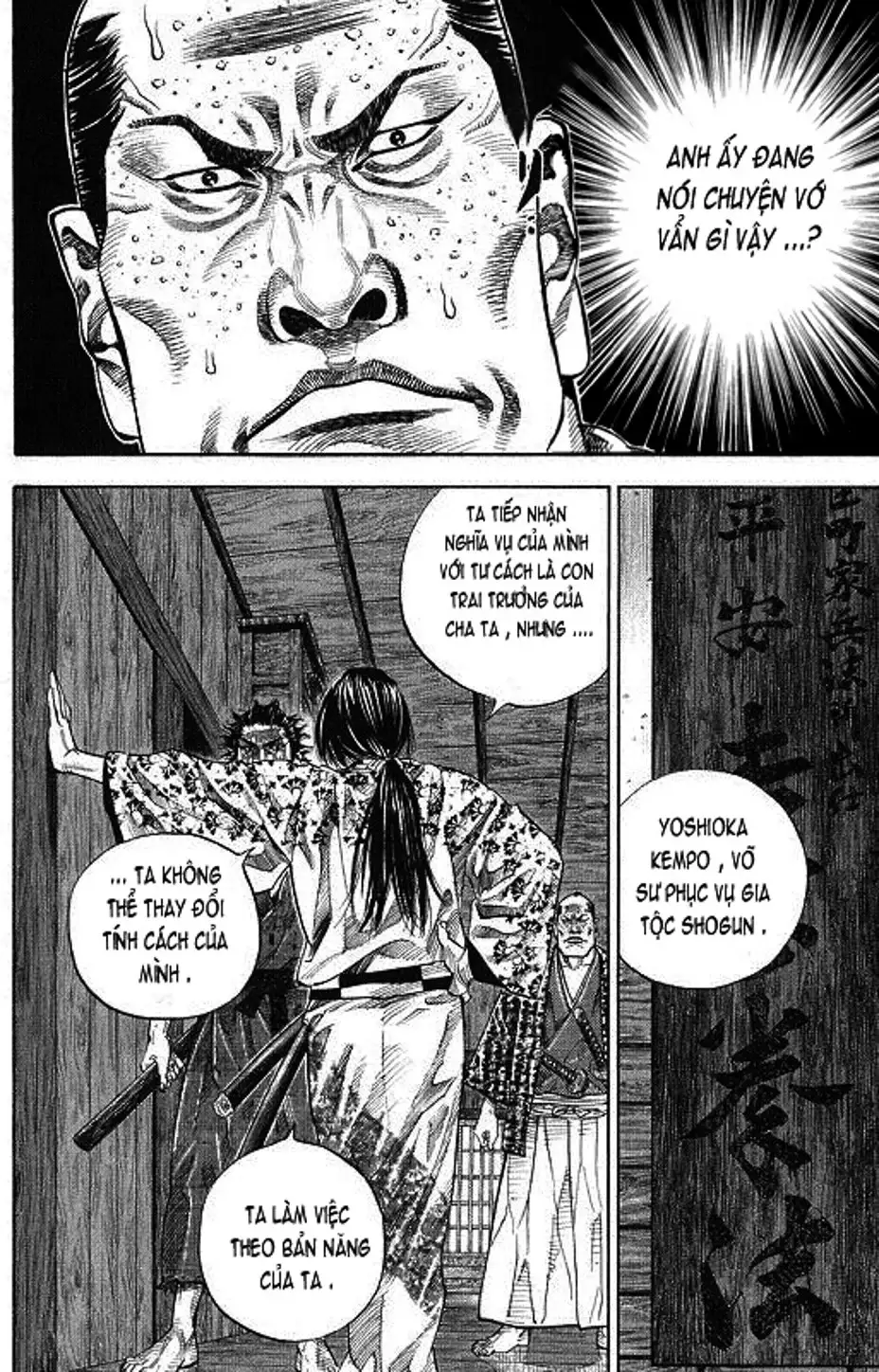 Chapter 29 - Image 4