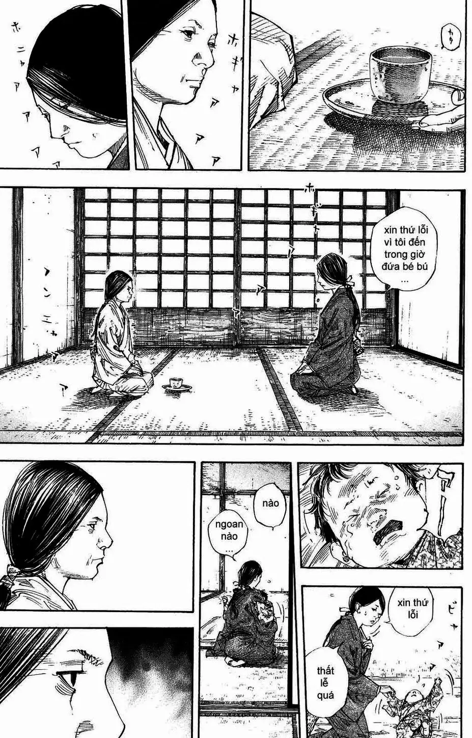 Chapter 293 - Image 17