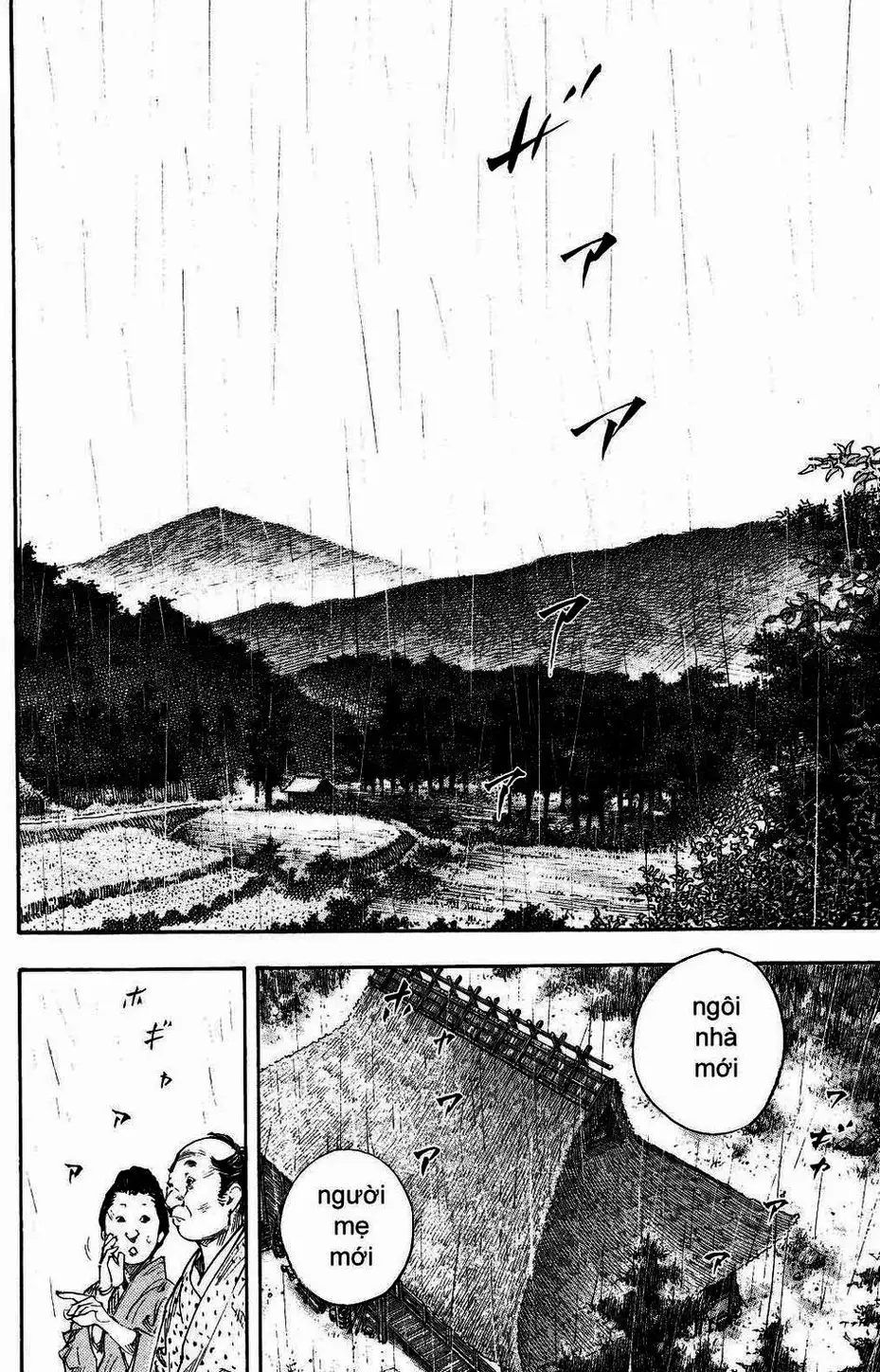 Chapter 293 - Image 20