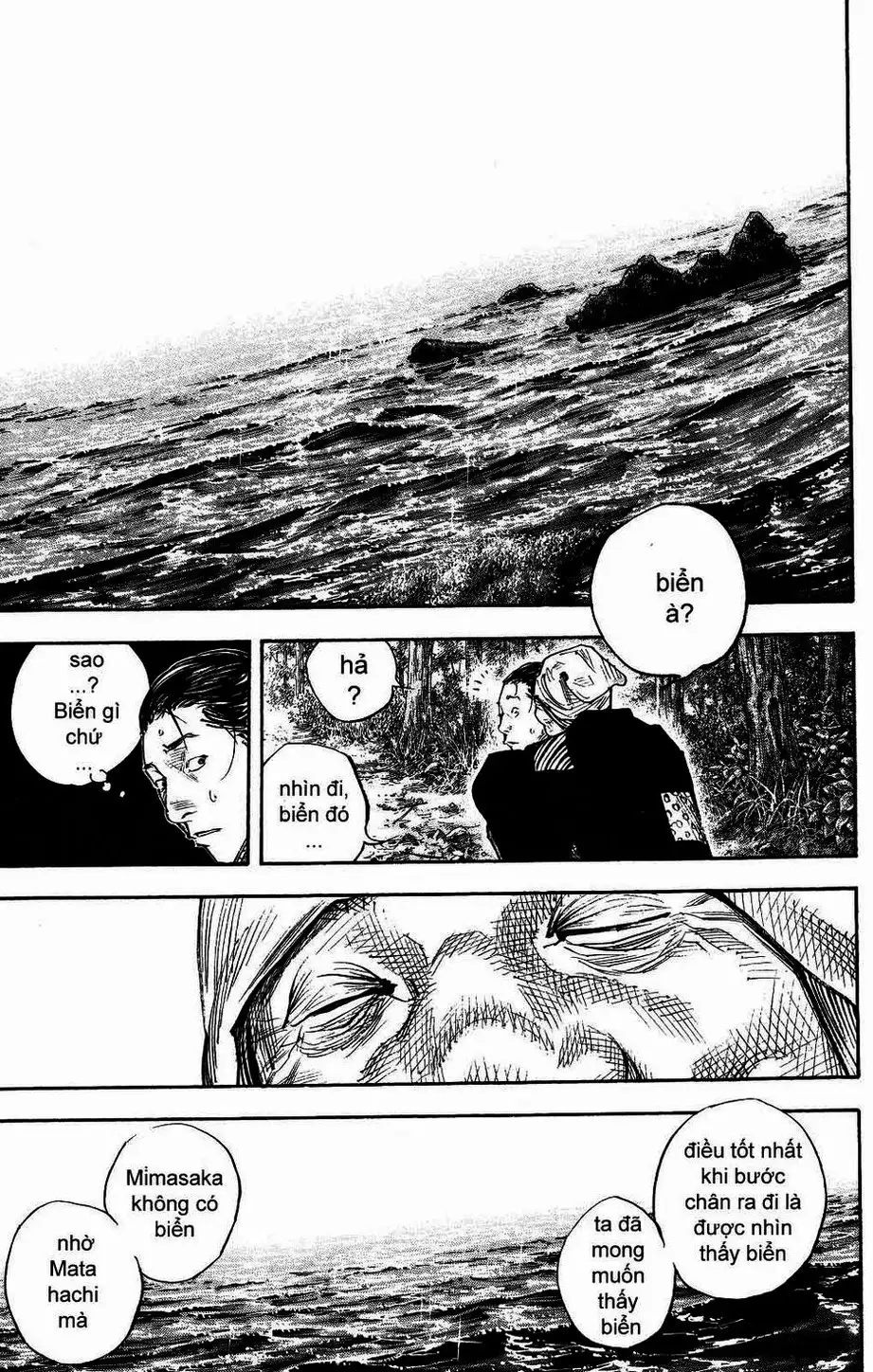 Chapter 293 - Image 5