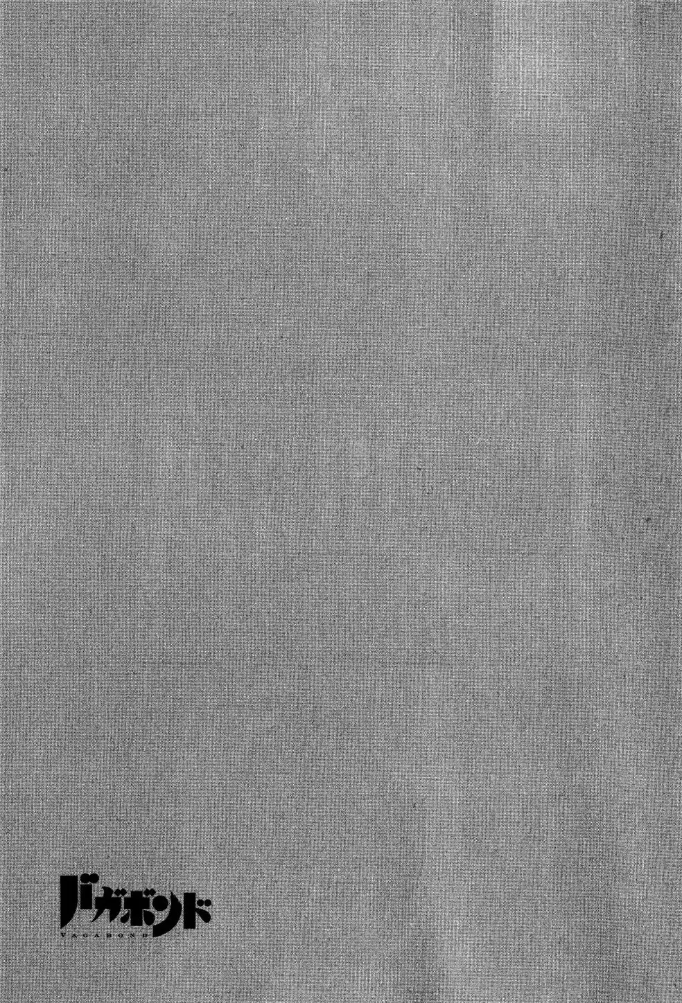 Chapter 293 - Image 7