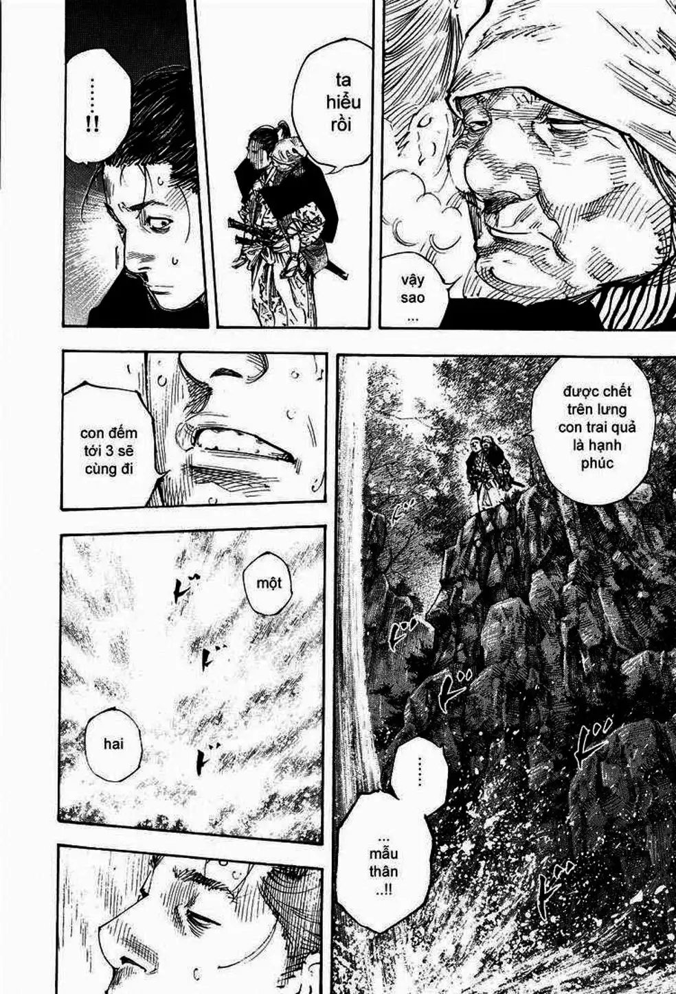 Chapter 294 - Image 14