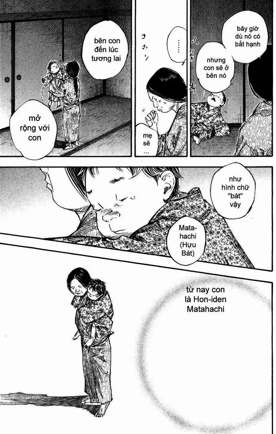 Chapter 294 - Image 3