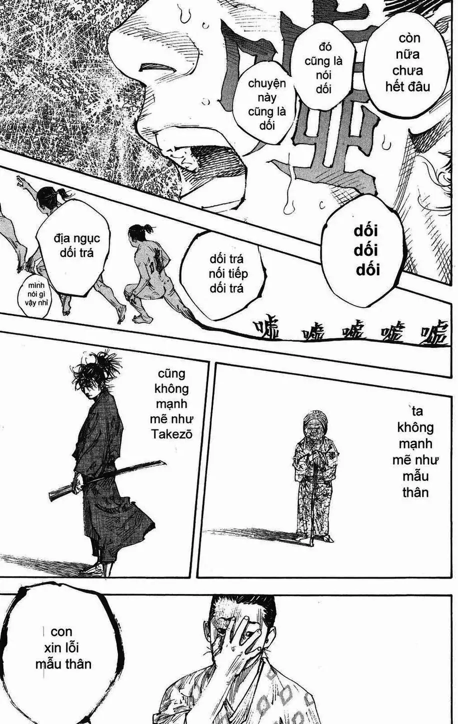 Chapter 294 - Image 7