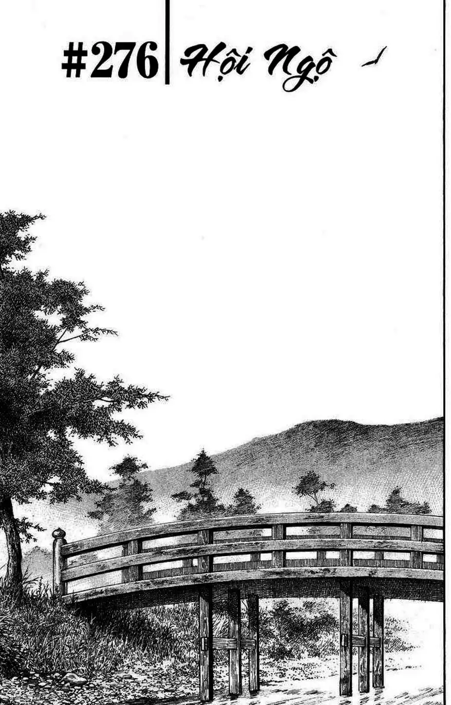 Chapter 296 - Image 17