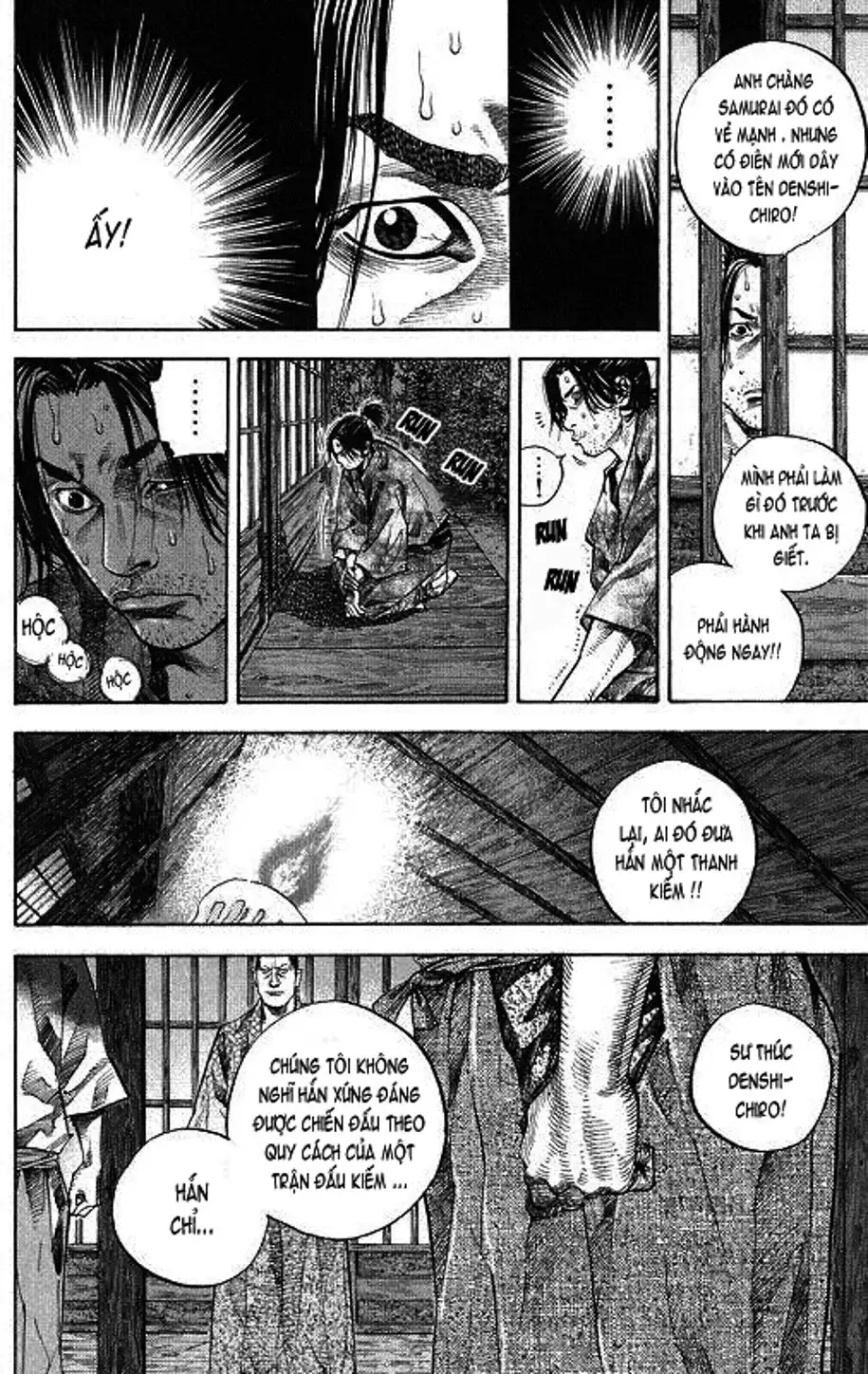 Chapter 30 - Image 1