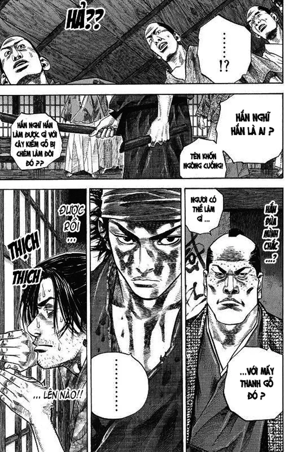Chapter 30 - Image 4