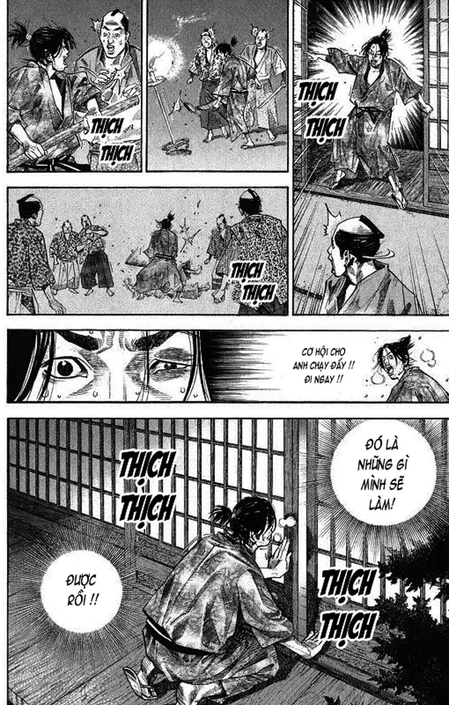 Chapter 30 - Image 5
