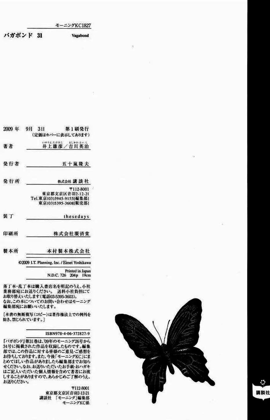 Chapter 300 - Image 1