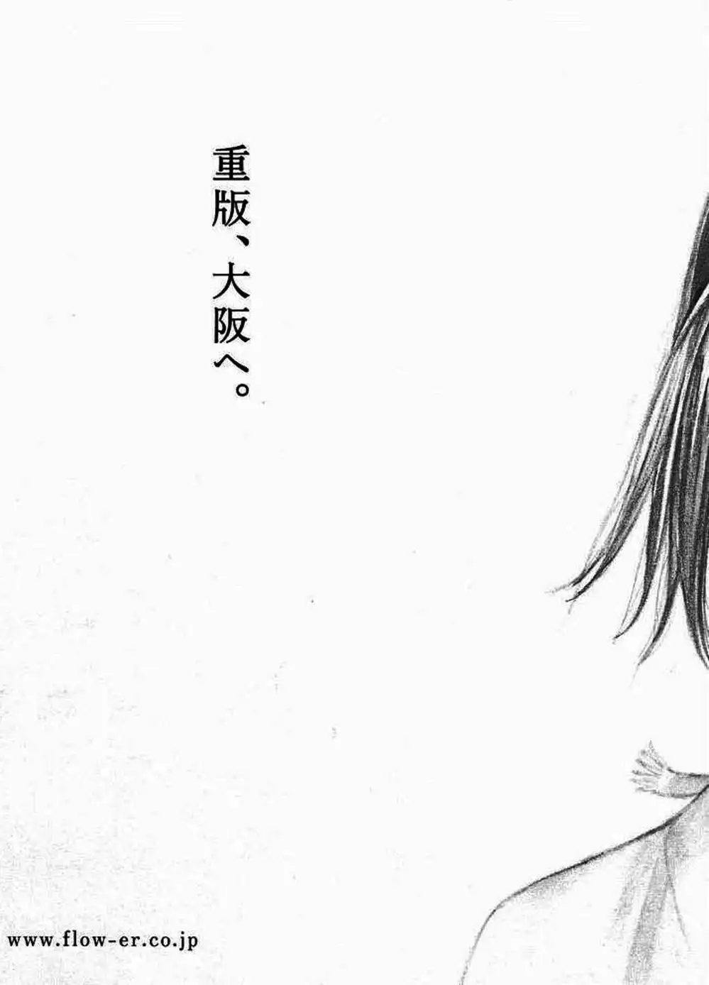 Chapter 300 - Image 5