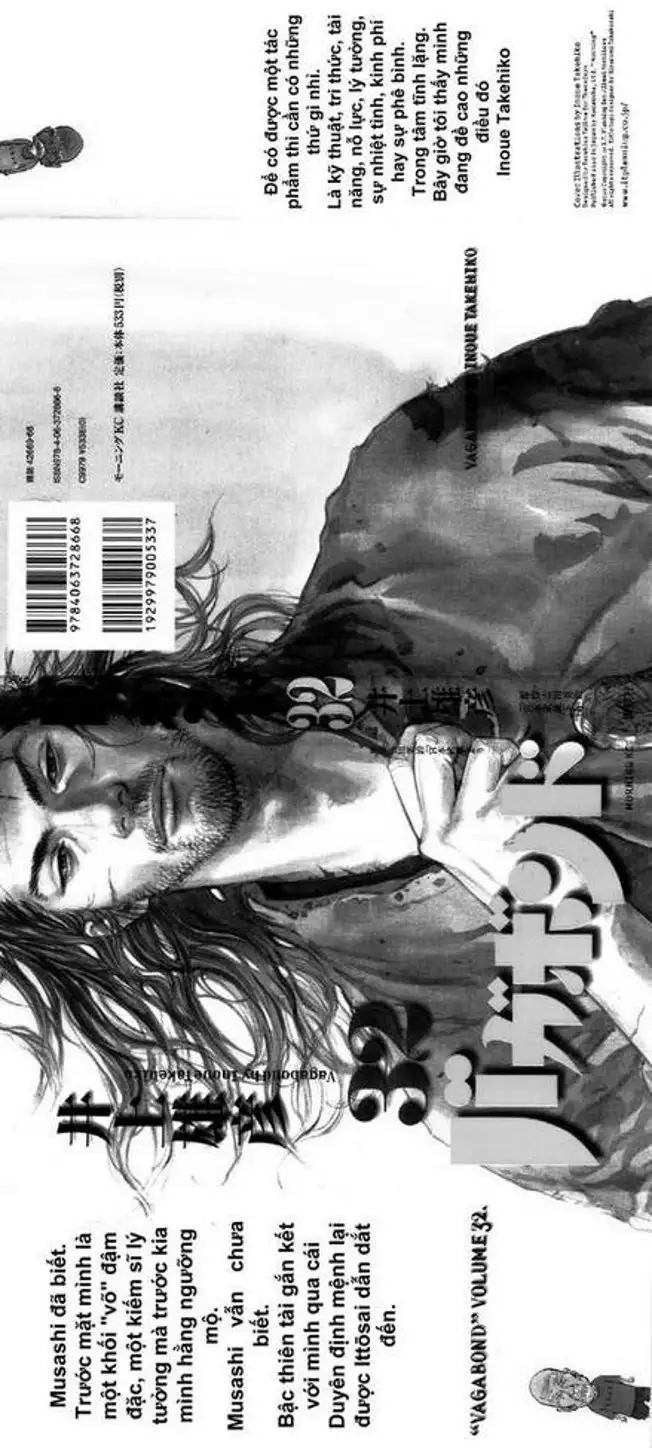Chapter 300 - Image 8