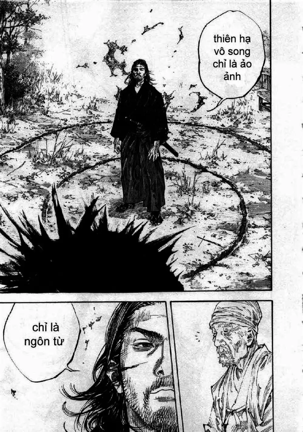 Chapter 301 - Image 13