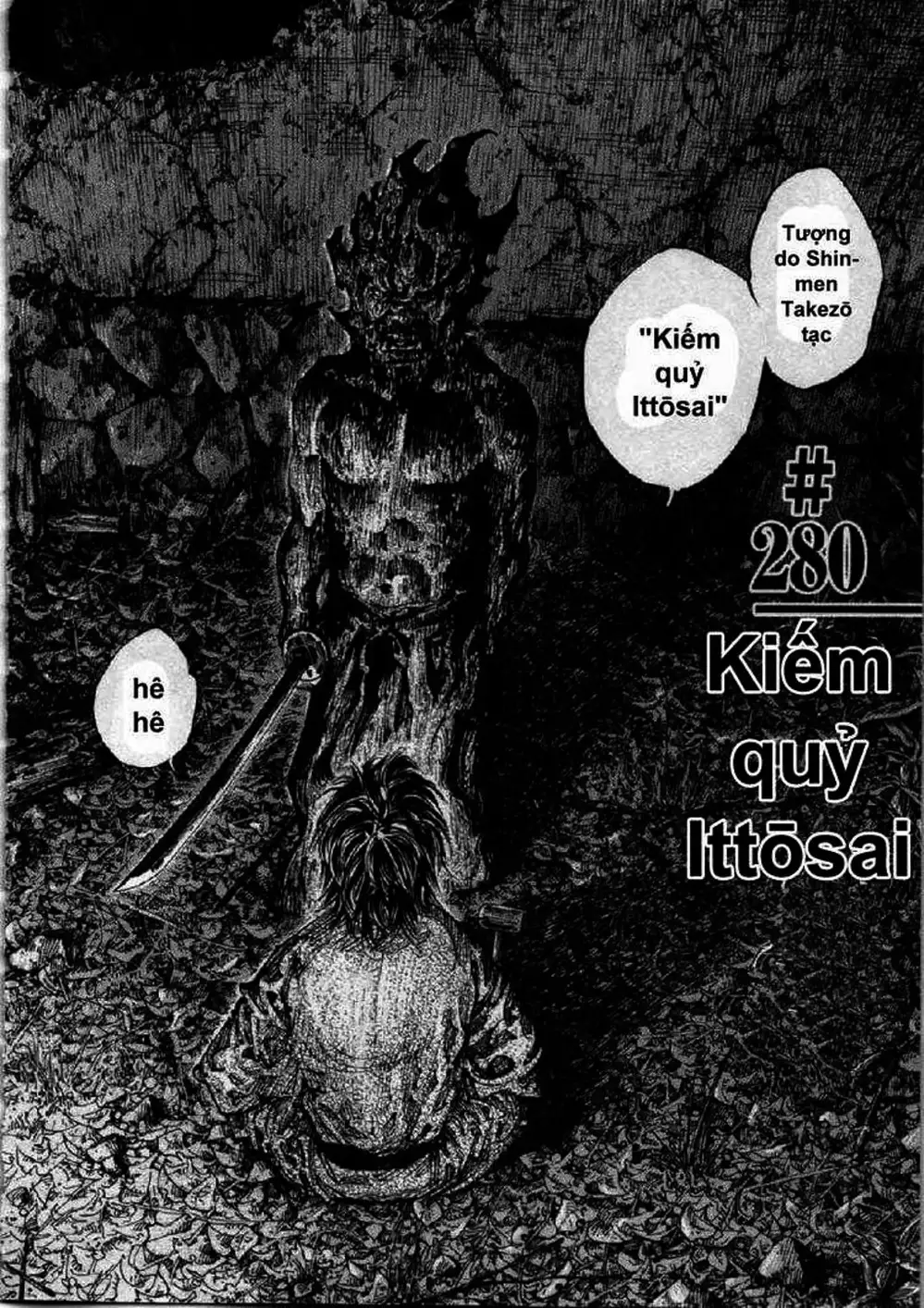 Chapter 301 - Image 20