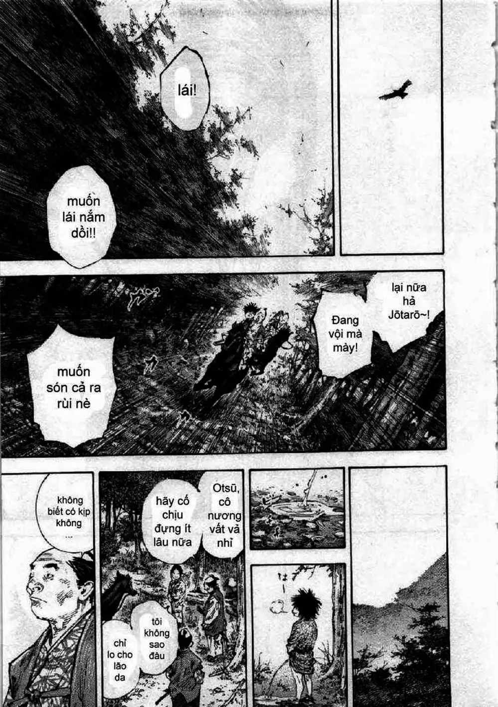 Chapter 301 - Image 5