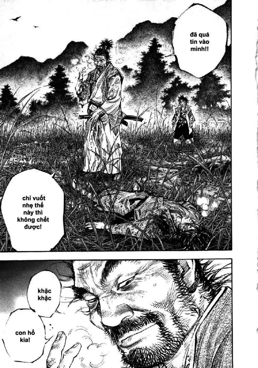 Chapter 308 - Image 20