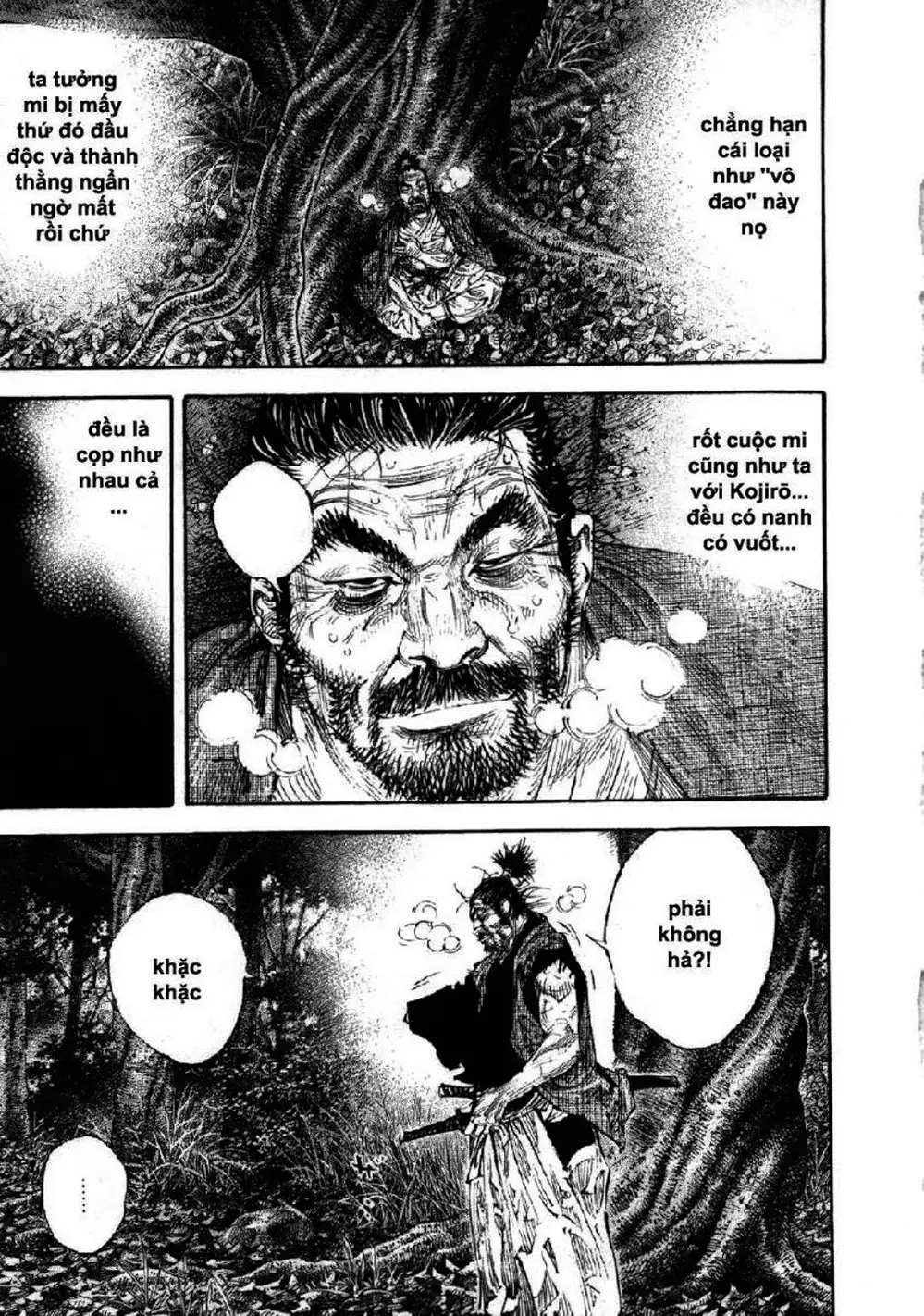 Chapter 309 - Image 6