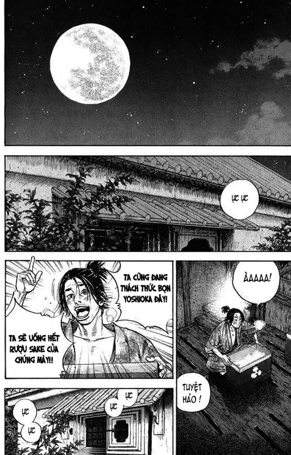Chapter 31 - Image 17