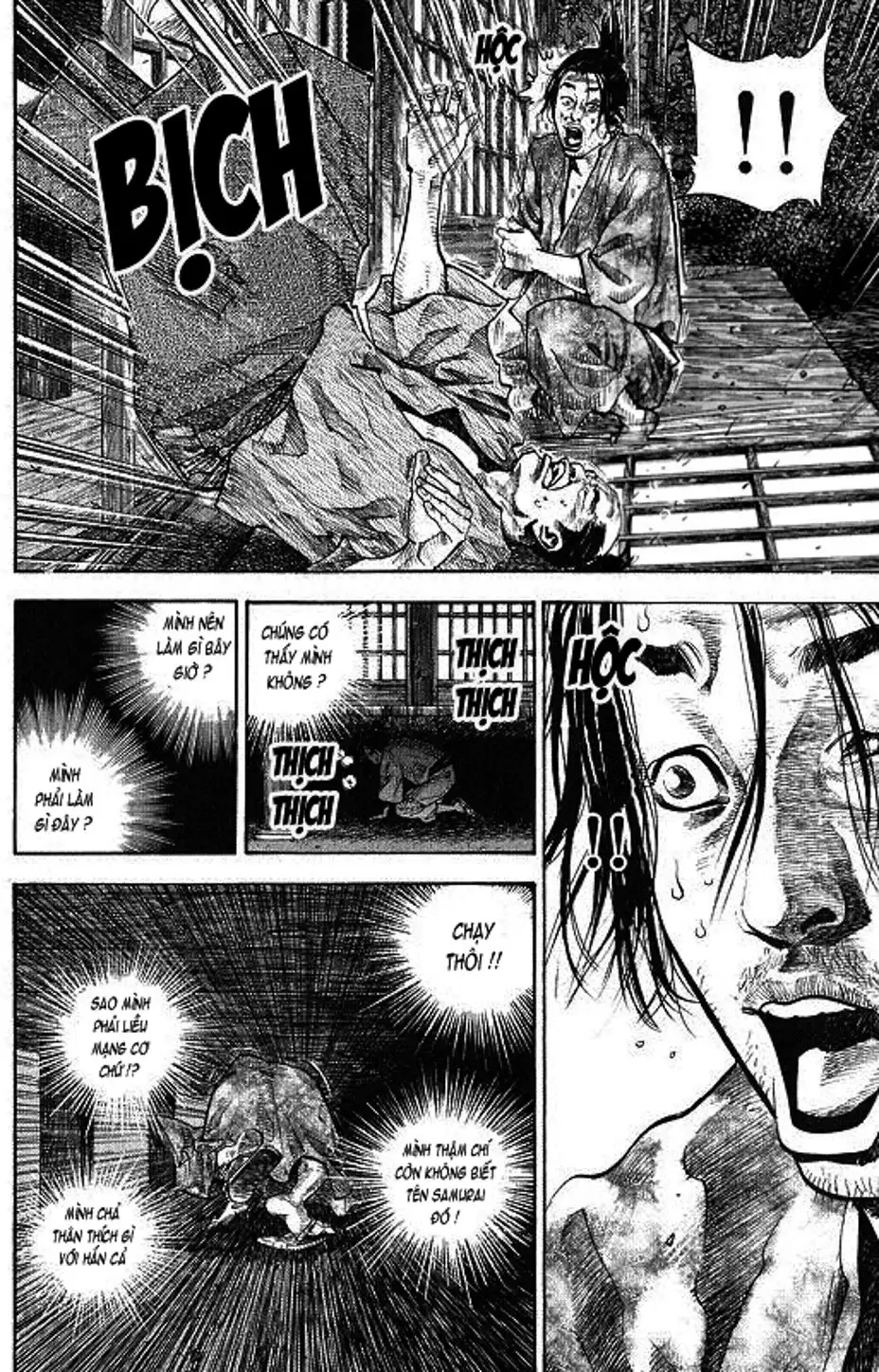 Chapter 31 - Image 3