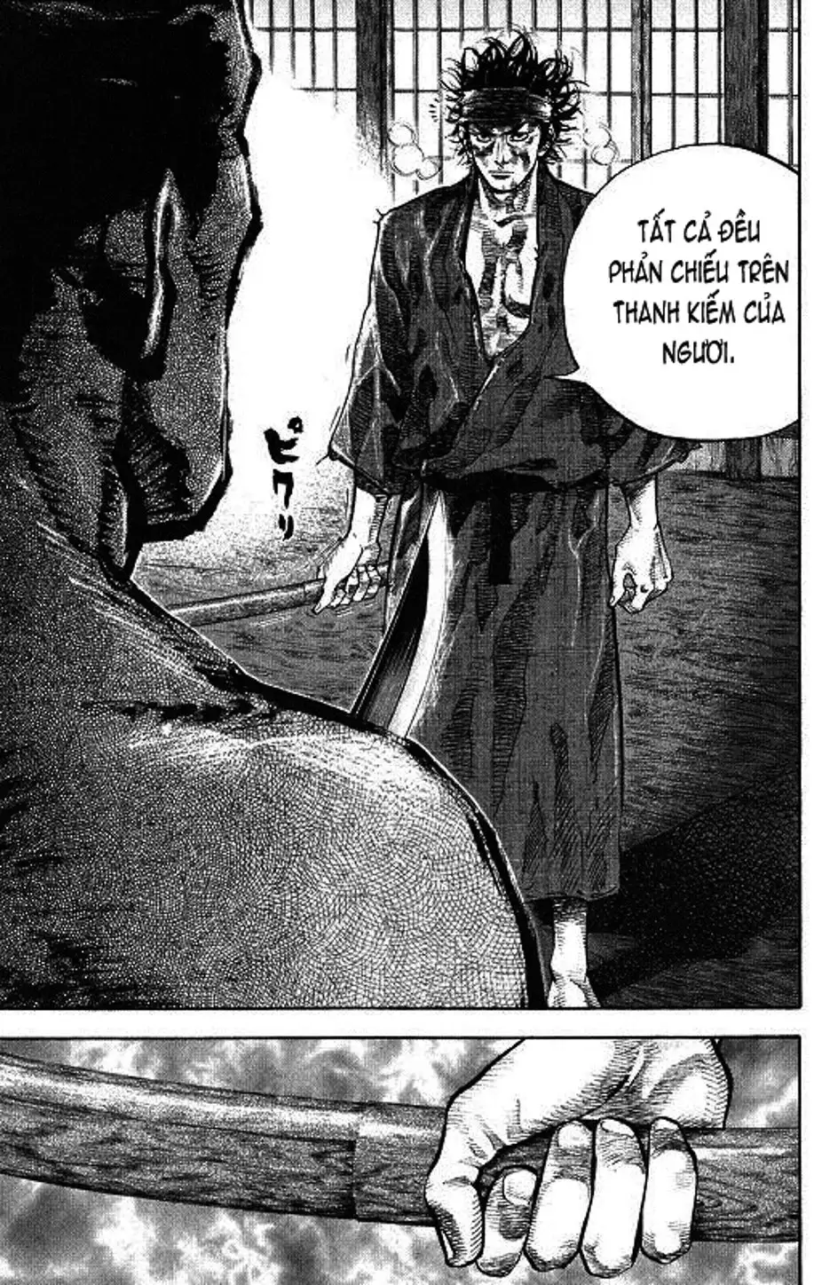 Chapter 31 - Image 6
