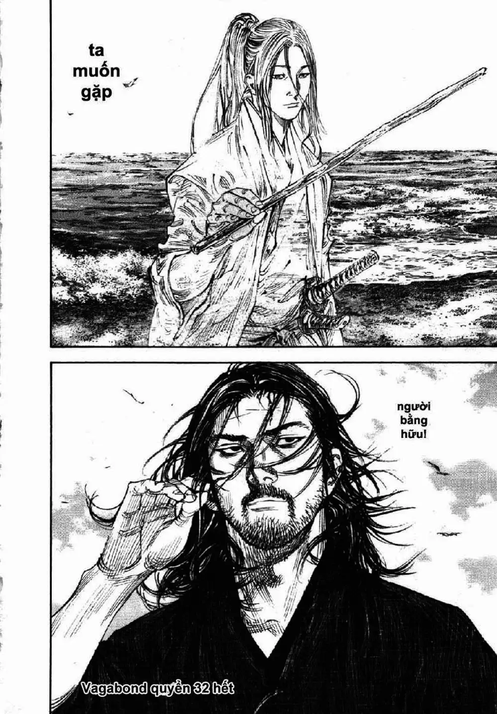 Chapter 310 - Image 11