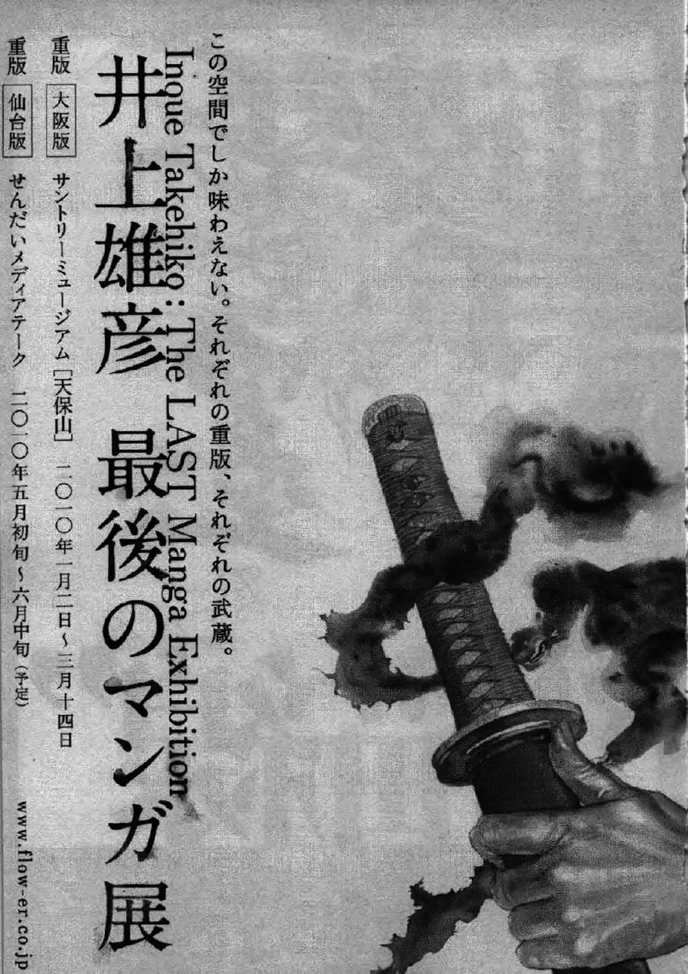 Chapter 310 - Image 16