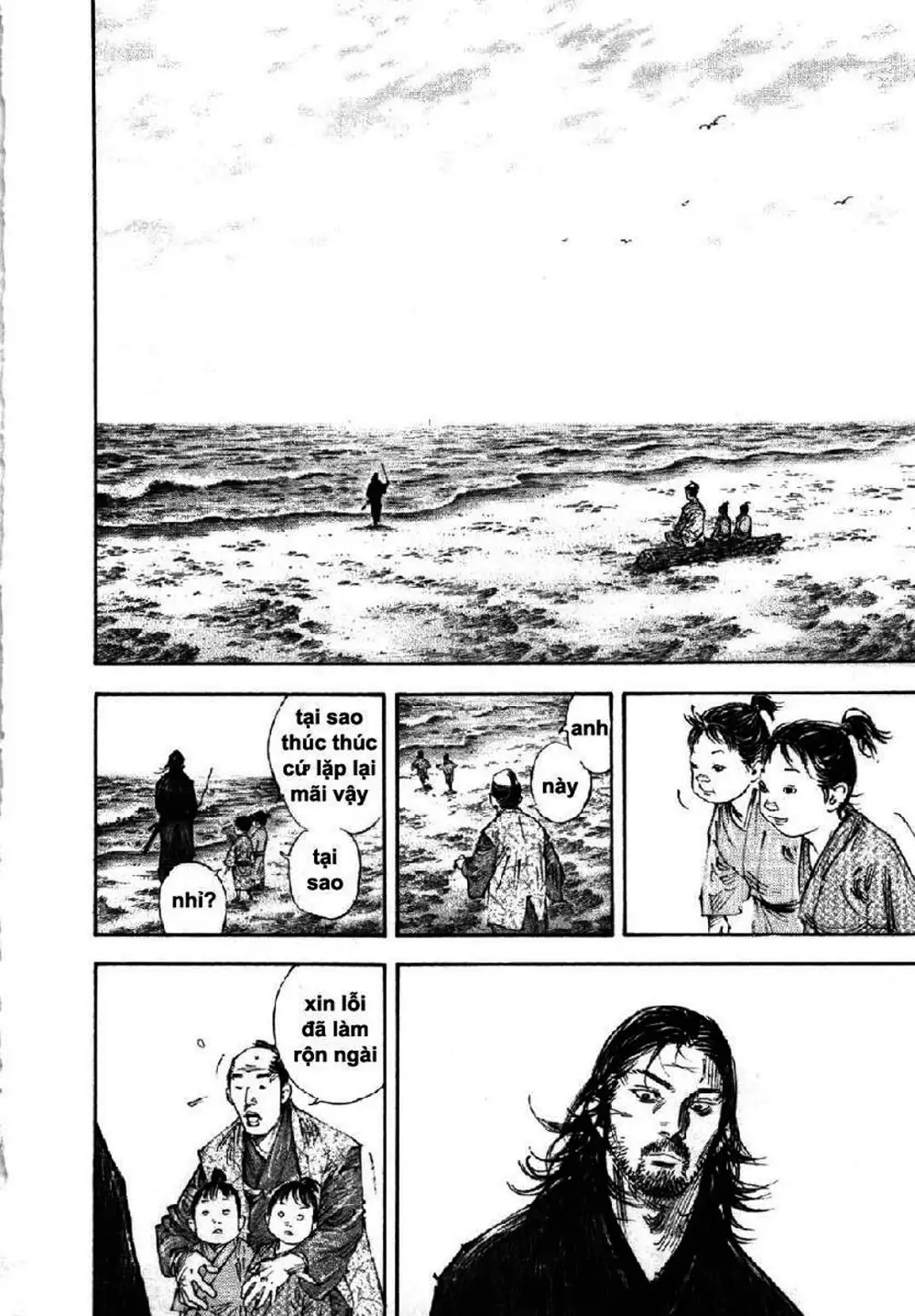 Chapter 310 - Image 9
