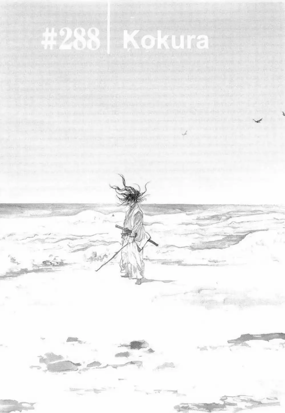 Chapter 311 - Image 4