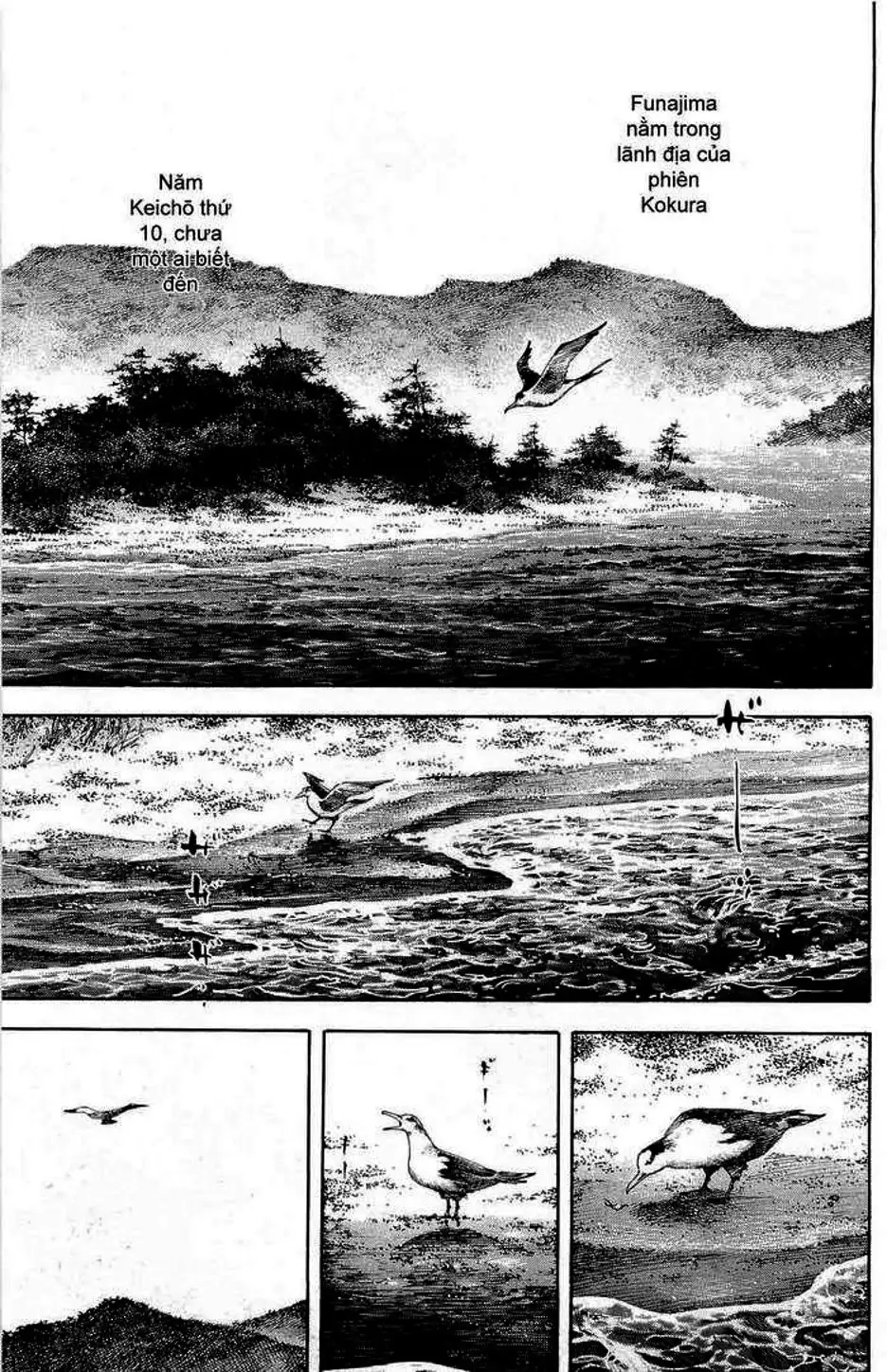 Chapter 311 - Image 6