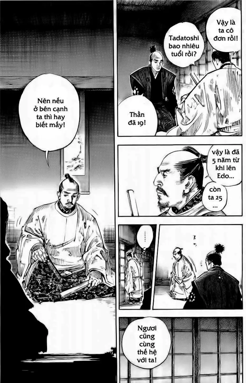 Chapter 313 - Image 13