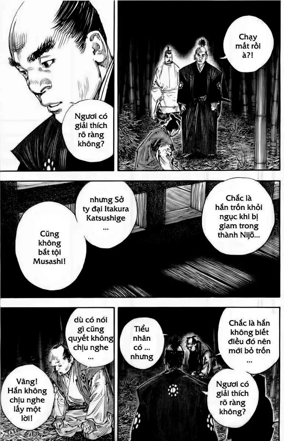 Chapter 313 - Image 15
