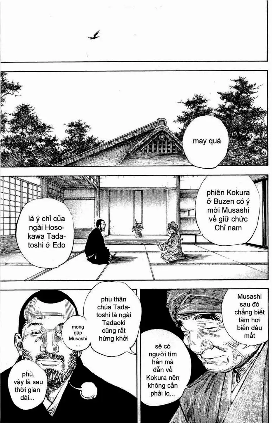 Chapter 313 - Image 4
