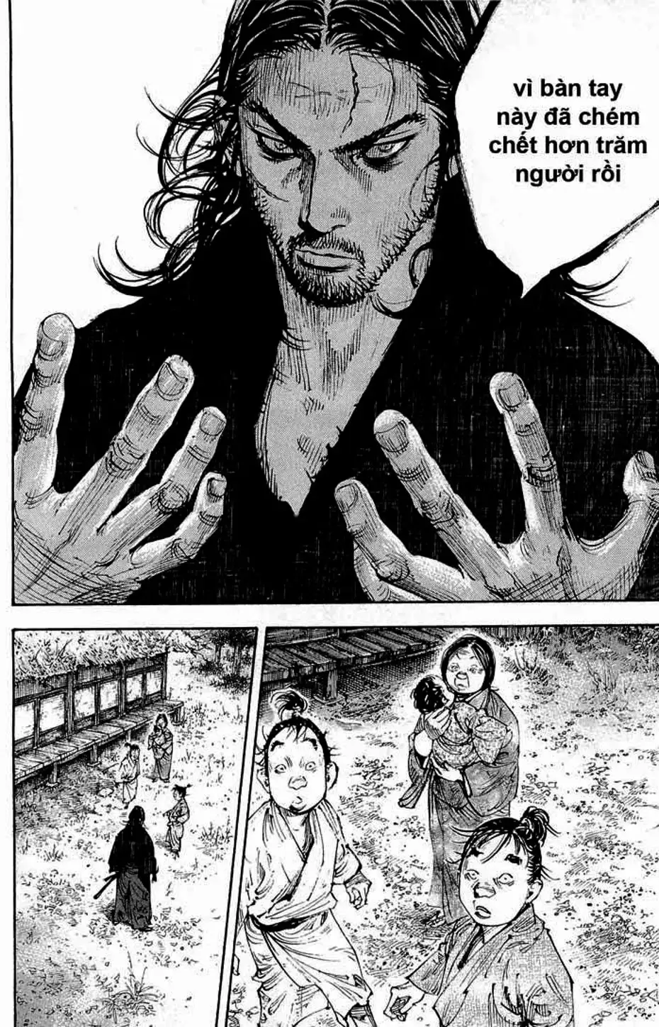 Chapter 317 - Image 3
