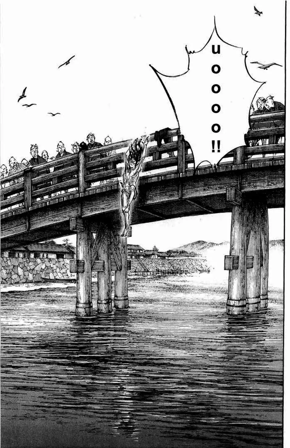 Chapter 319 - Image 14