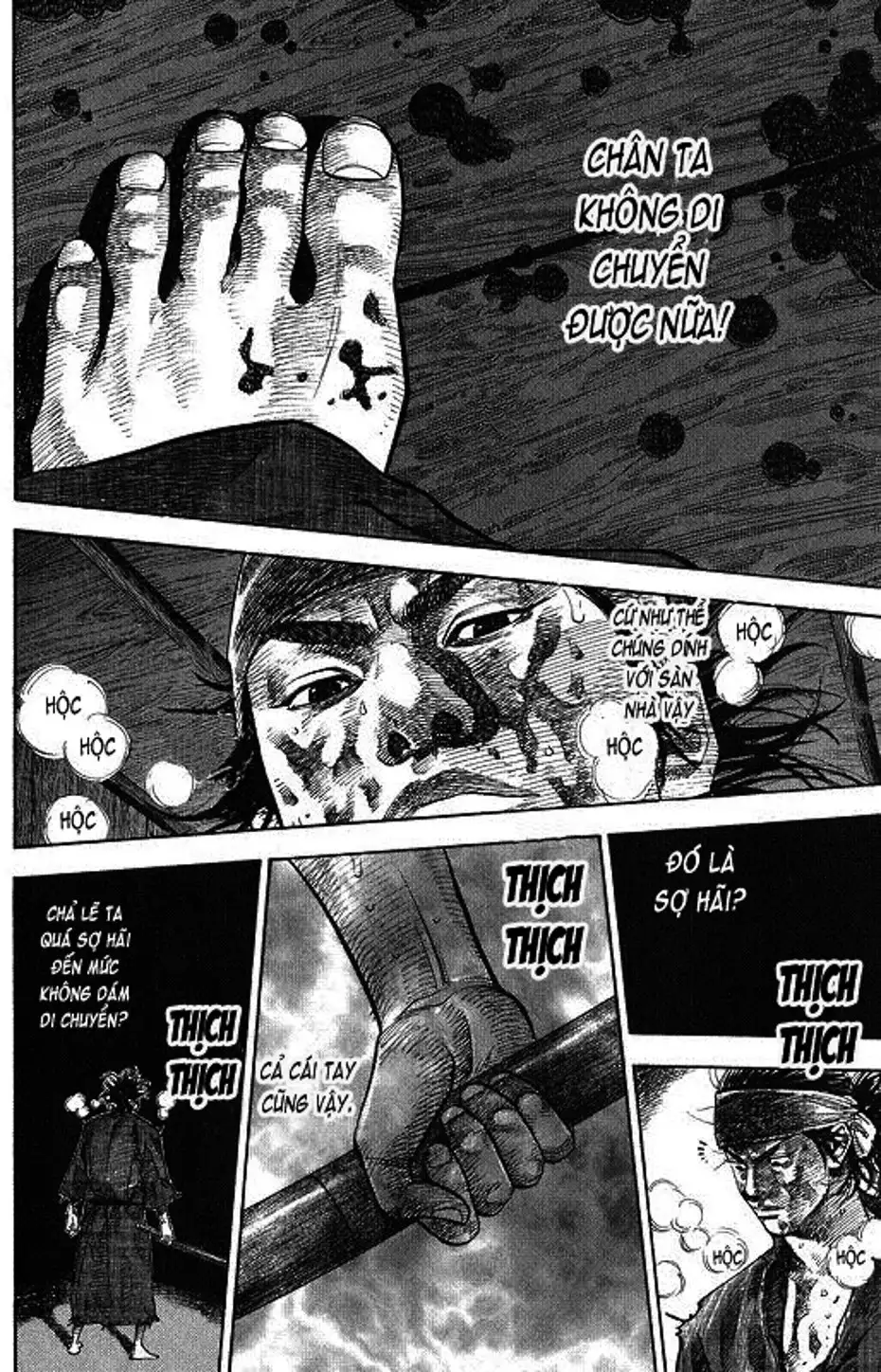 Chapter 32 - Image 12
